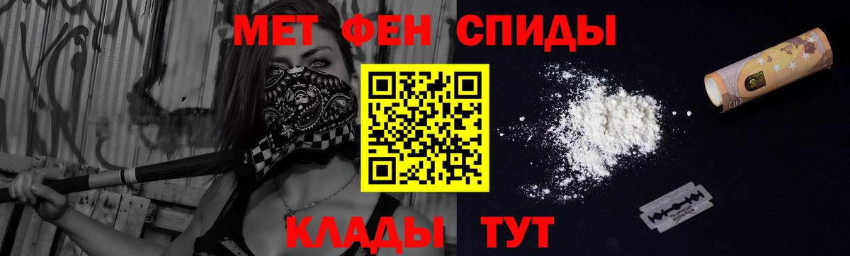 АМФЕТАМИН 98% Красноярск