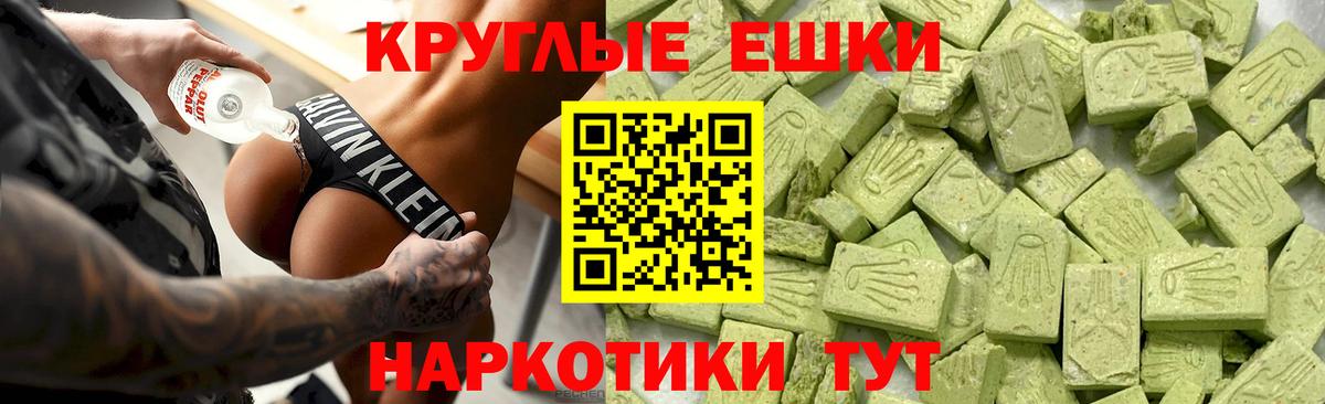 ЭКСТАЗИ VHQ  ЭКСТАЗИ  mega зеркало  Экстази бентли  Вход с VPN  Красноярск 