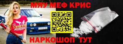 круглые Кимры