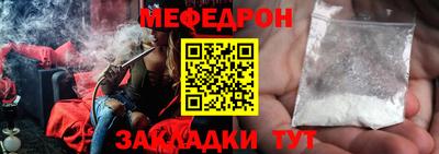 мдма Кинель
