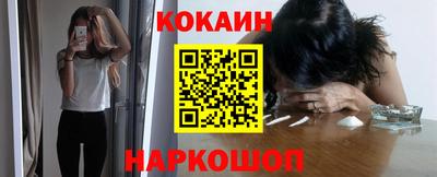 мдма Кинель