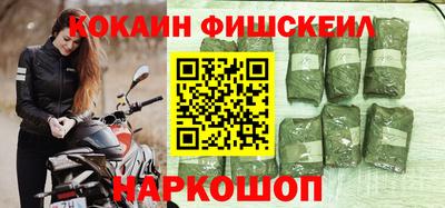мдма Кинель