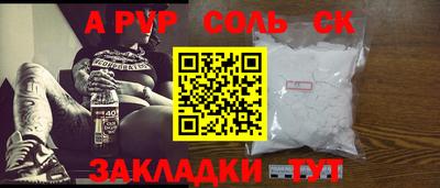 мдма Кинель