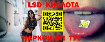 мдма Кинель