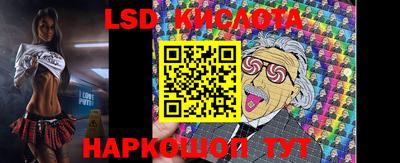 гашиш Кингисепп