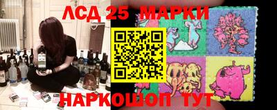 мдма Кинель