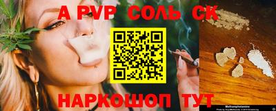 гашиш Кингисепп
