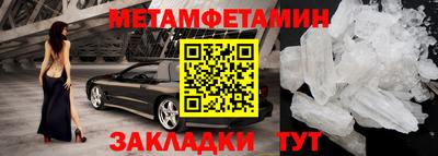 мдма Кинель
