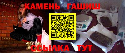 гашиш Кингисепп