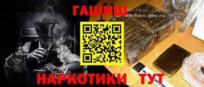 гашиш Кингисепп