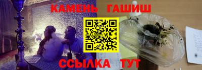 гашиш Кингисепп