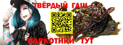 гашиш Кингисепп