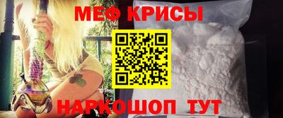 мдма Кинель