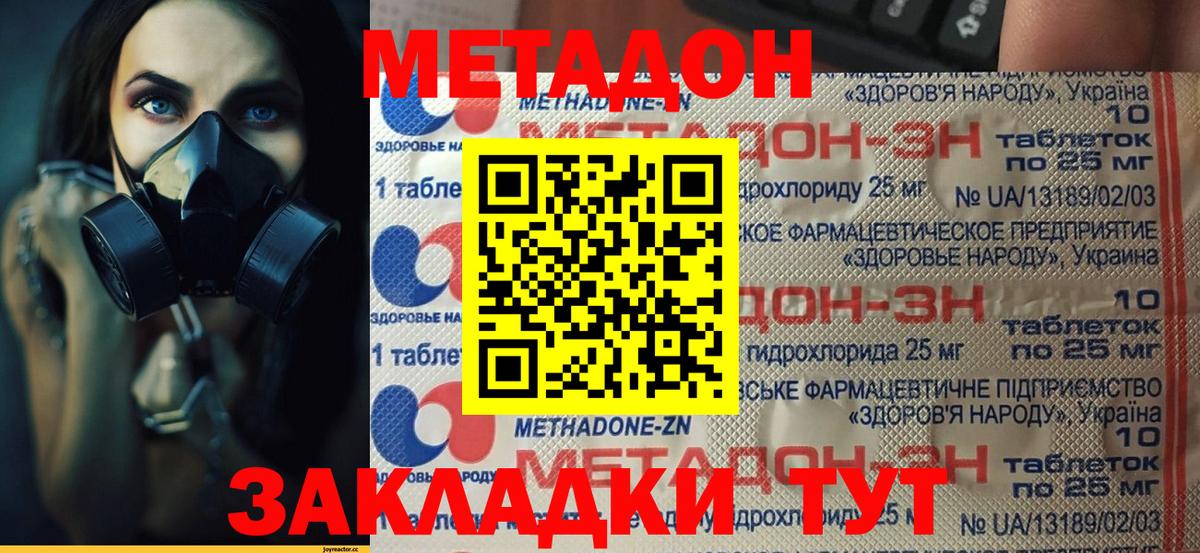 Красноярск  А ПВП СК кристаллы  КОКАИН  Меф МЯУ МЯУ   ЭКСТАЗИ  Гашиш  Вход с VPN  Бошки Шишки 