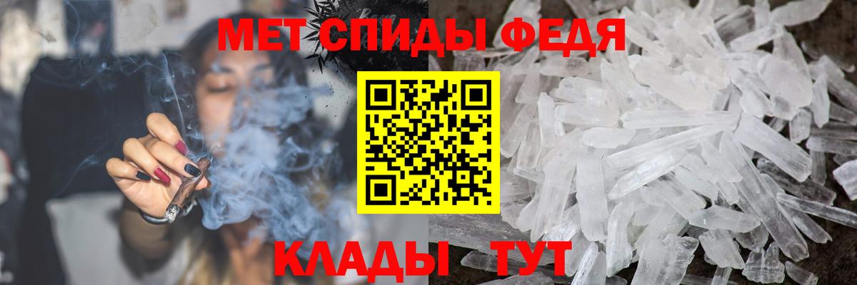 Красноярск  Первитин витя  Вход с VPN 