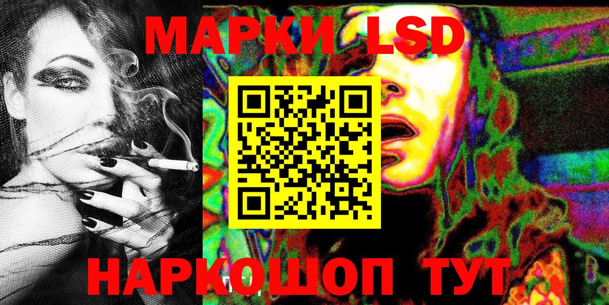 Марки N-bome 1500мкг Красноярск