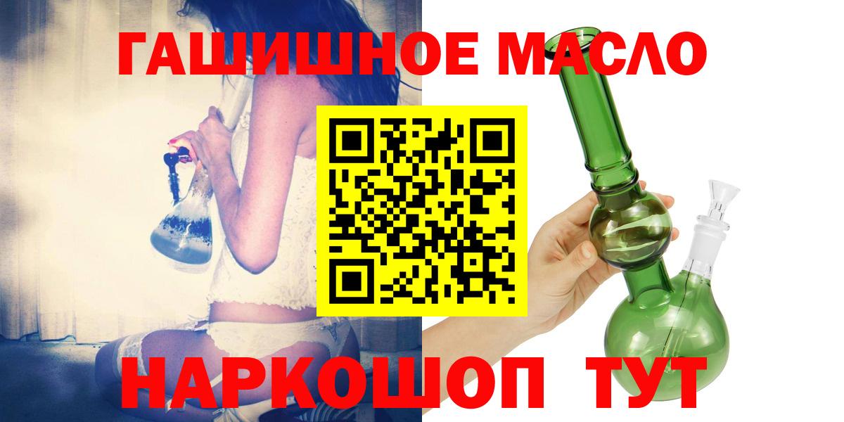 ТГК Wax Красноярск