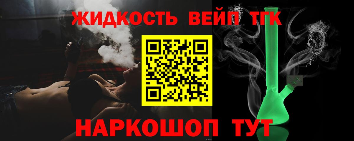 ГАШ Красноярск